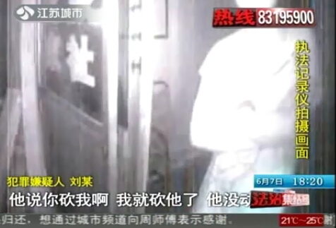 江苏出轨男叫嚣“砍我啊” 被妻子猛砍多刀身亡