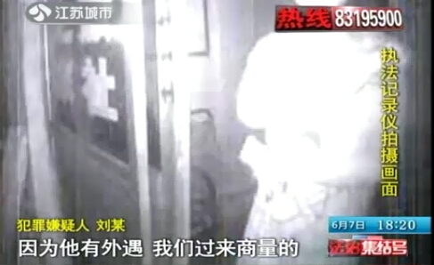 江苏出轨男叫嚣“砍我啊” 被妻子猛砍多刀身亡