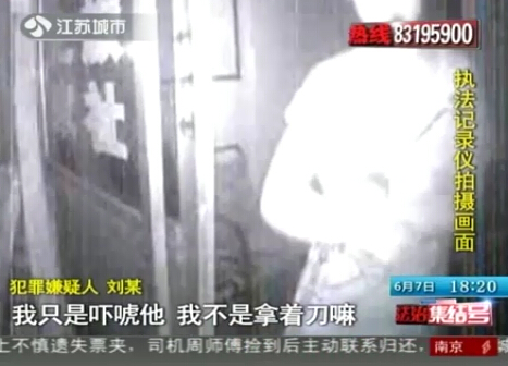 江苏出轨男叫嚣“砍我啊” 被妻子猛砍多刀身亡