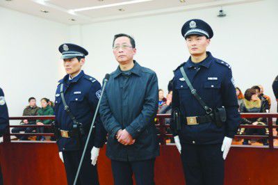 国土厅原厅长陈良纲一审判无期徒刑