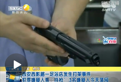 男子足浴店要特殊服务遭拒 掏枪狂殴店主
