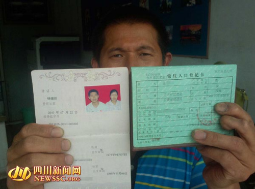 男子因工作人员办错证“被离婚”妻已和别人结婚
