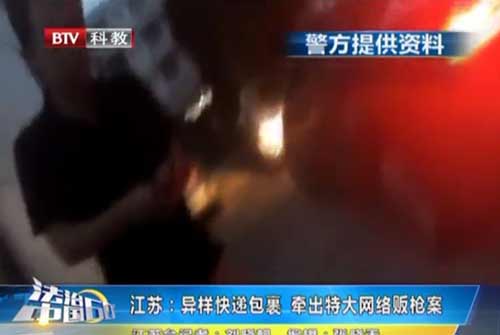 神秘异样的快递 背后隐藏着错综复杂的巨大秘密