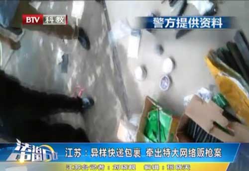 神秘异样的快递 背后隐藏着错综复杂的巨大秘密