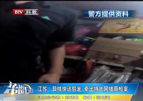 神秘异样的快递 背后隐藏着错综复杂的巨大秘密