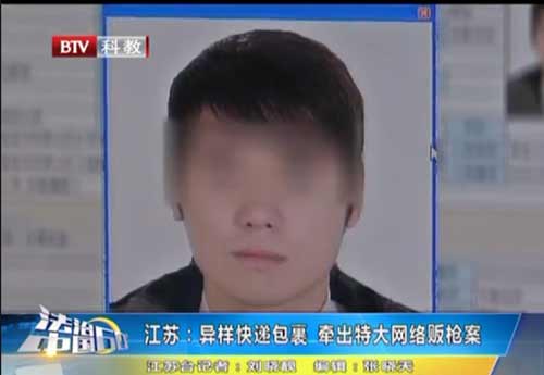 神秘异样的快递 背后隐藏着错综复杂的巨大秘密