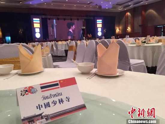 释永信缺席：泰国少林功夫展演修改屏幕背景