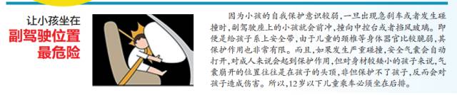 郑州惨烈车祸遇难者增至4人 宝宝奶奶抢救无效去世