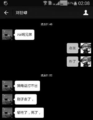 昨天上午10时，天津“8·12”爆炸事故第六场新闻发布会举行。发布会通报称，截至8月16日上午9时，共发现遇难者遗体112具，接到各方报告失踪人员95人。目前搜救仍在继续，发现生还者可能性不大。