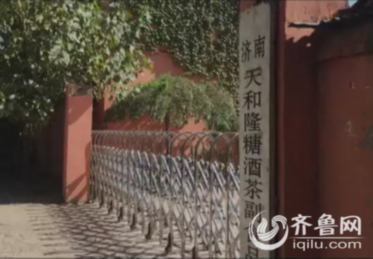 天和隆公司的销售人员称,他们只是经销商,牛肉干的生产厂家在广西。(齐鲁台记者供图)