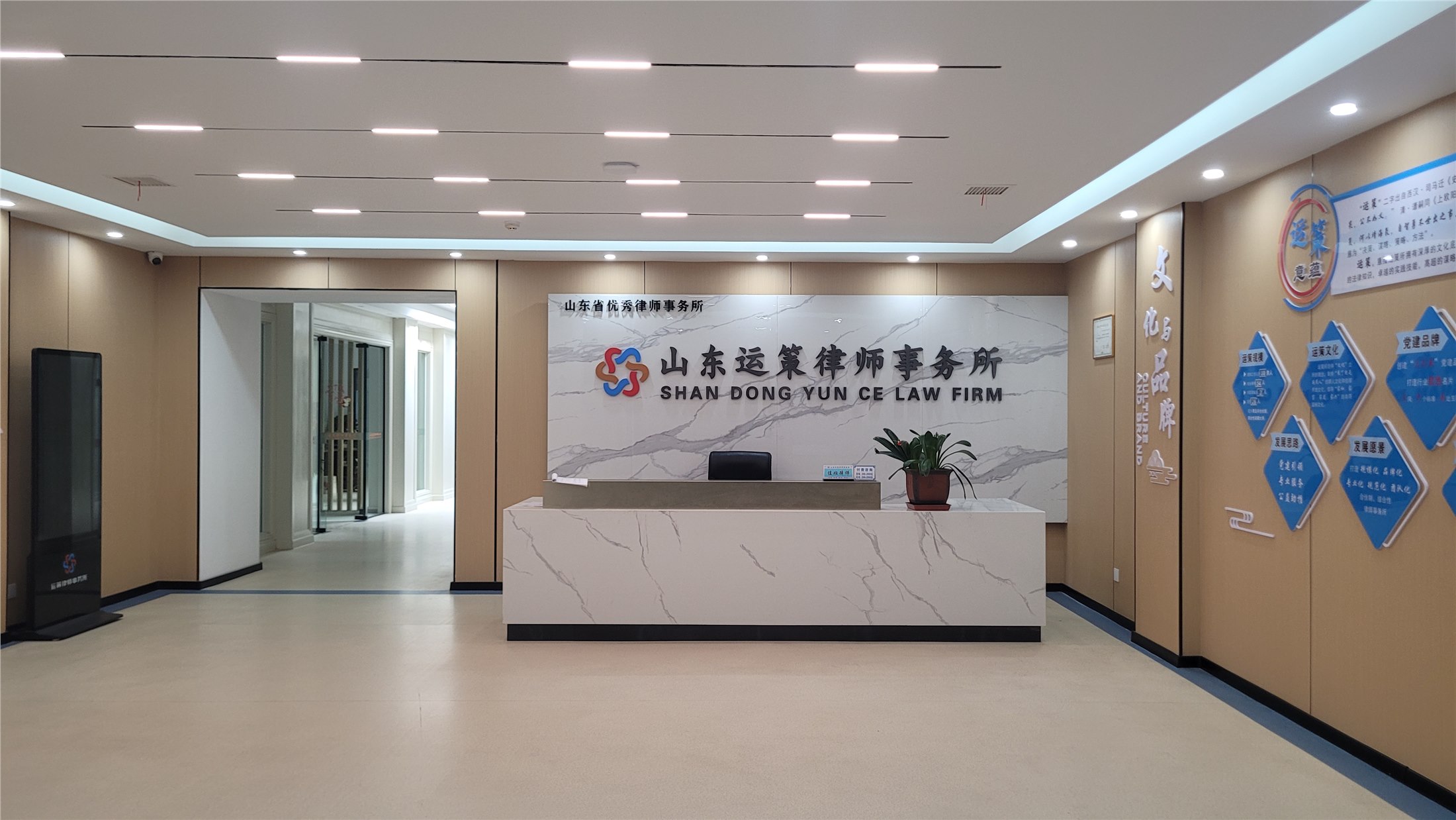 青岛市即墨区机构照片
